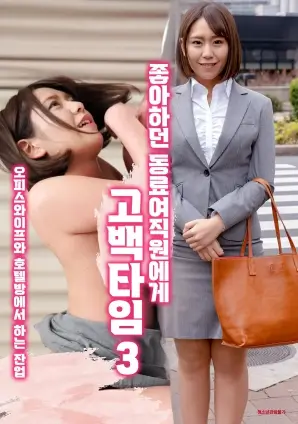 漫长的季节 榜单小图